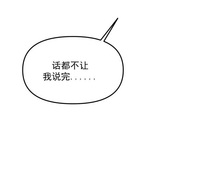第41话   害怕失去63