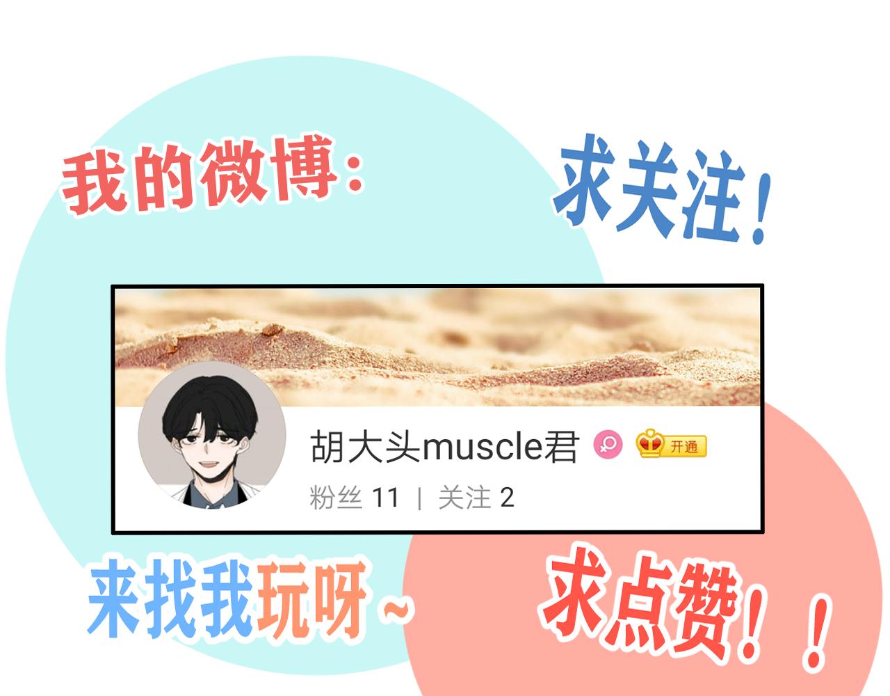第16话  试探秦骐臻103