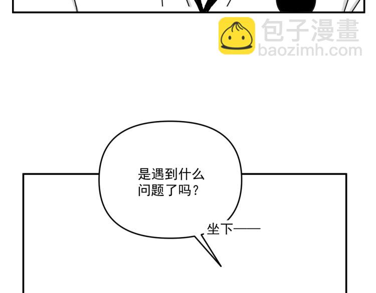 第35话  喜欢是什么52