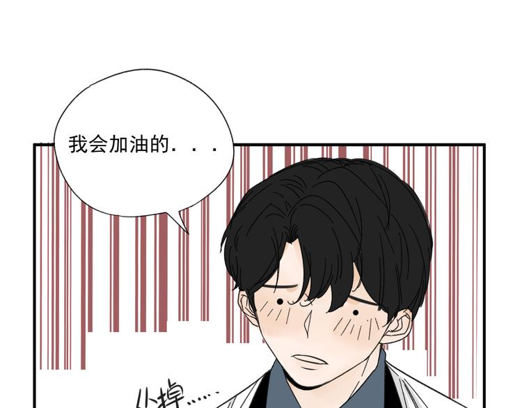第13话  抱歉66
