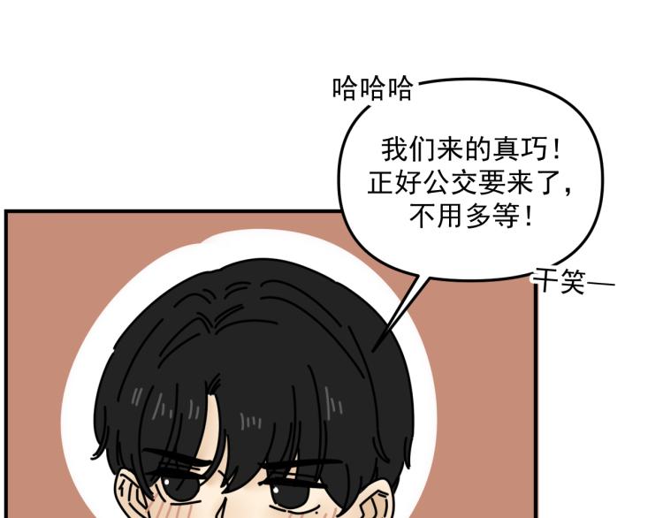 第40话  终于...29