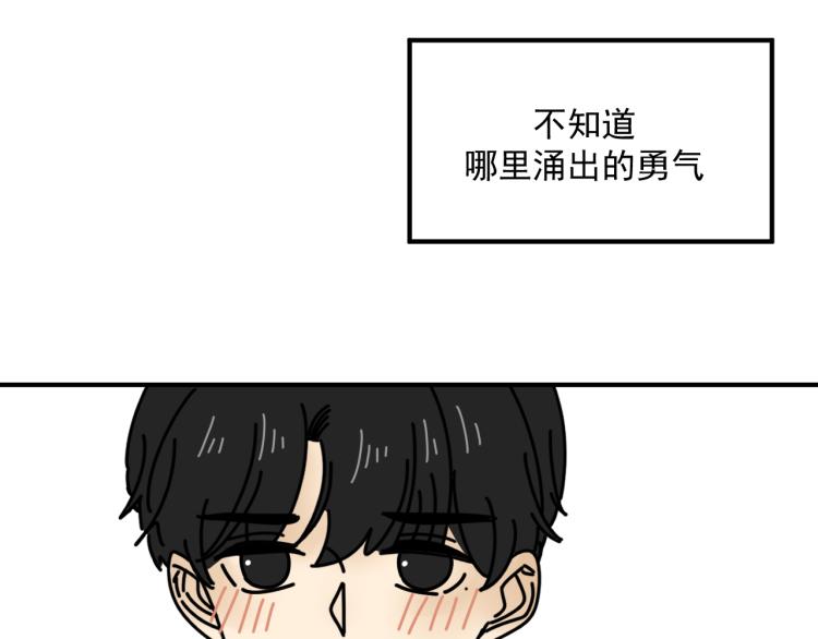 第40话  终于...61