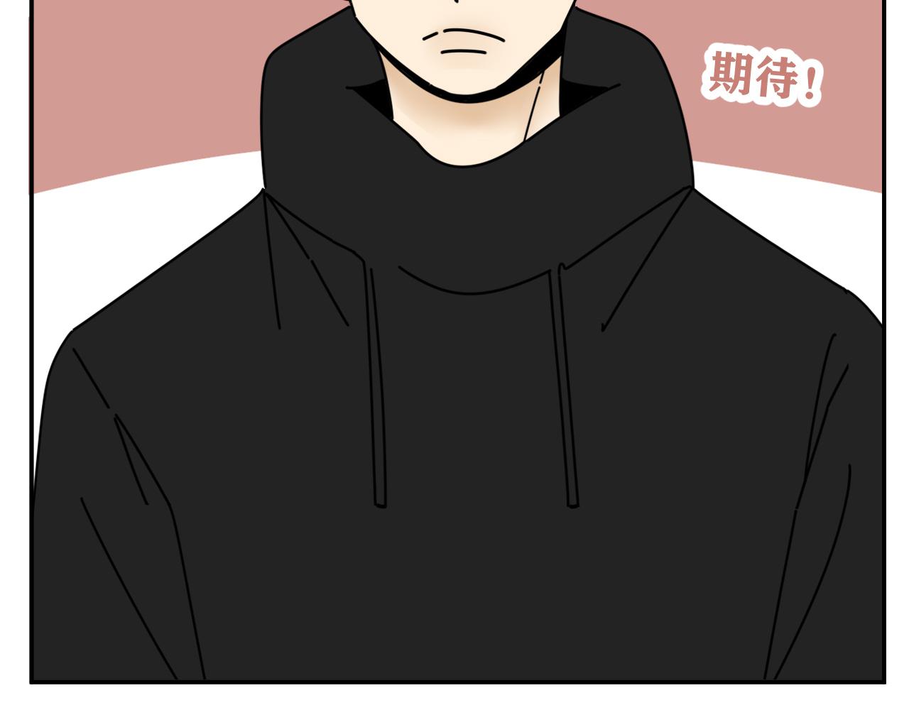 第33话  真心话大冒险（下）5