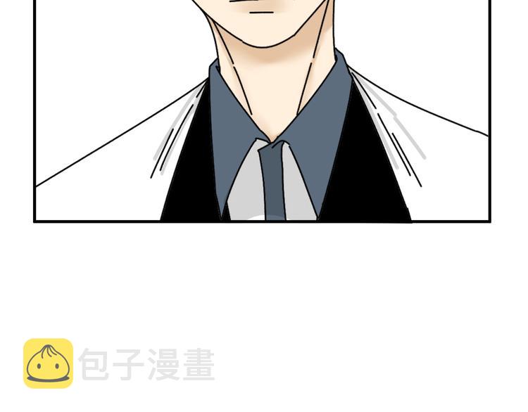 第23话   这画被碰过?!11