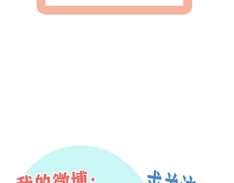 第25话  心意被发现！？138