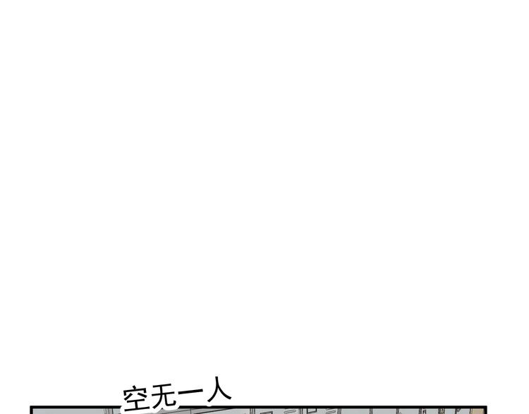 第23话   这画被碰过?!28