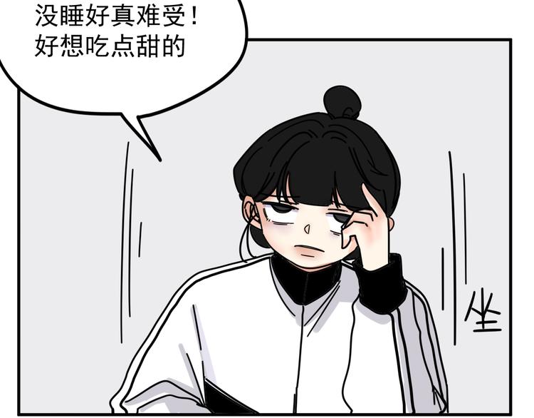第4话   恶梦52