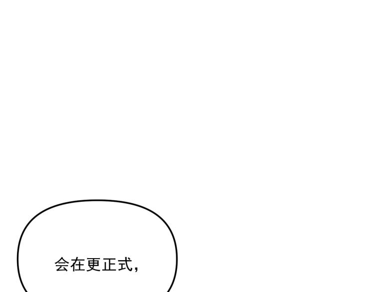 第41话   害怕失去28