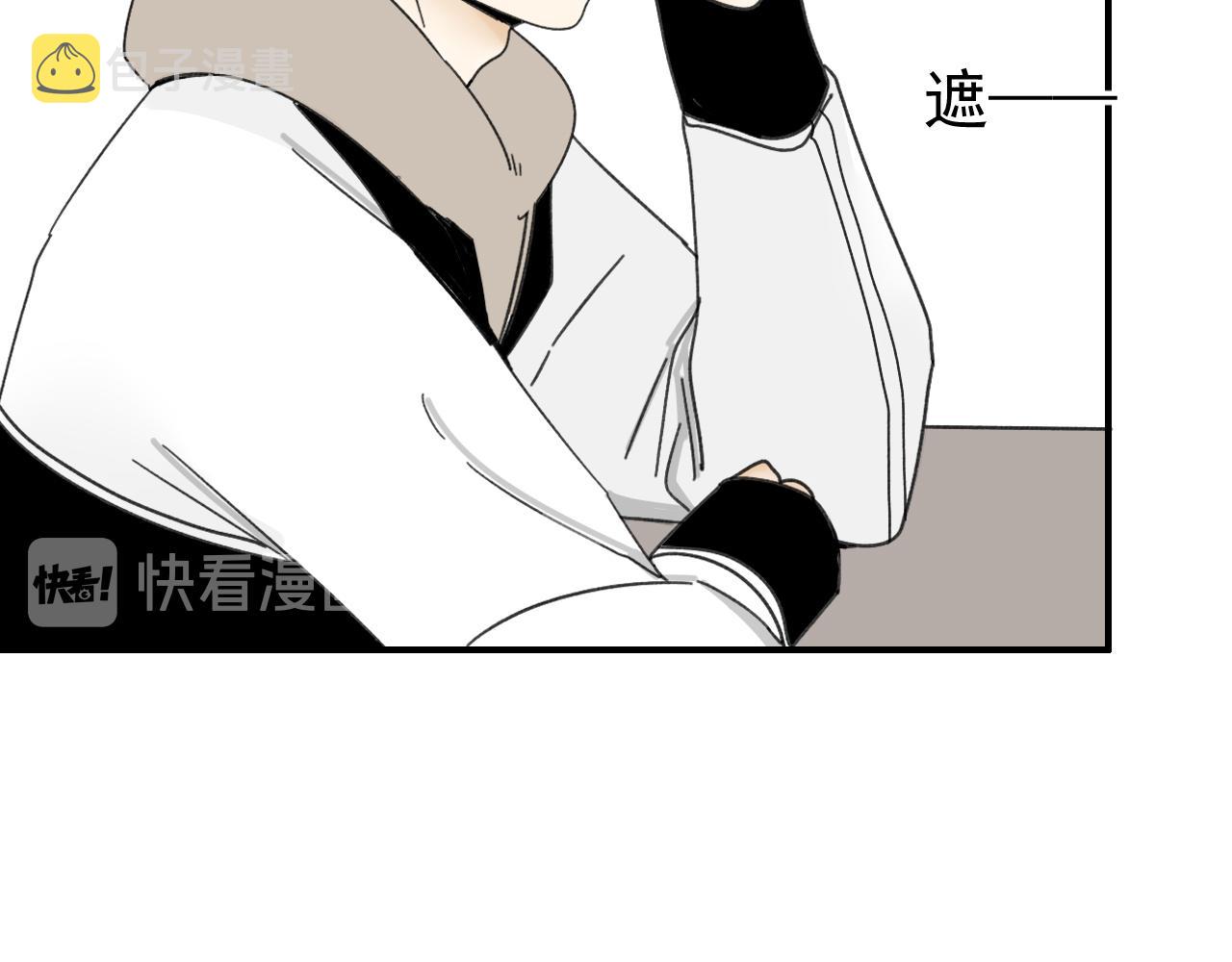 第18话  刷好感大作战！78