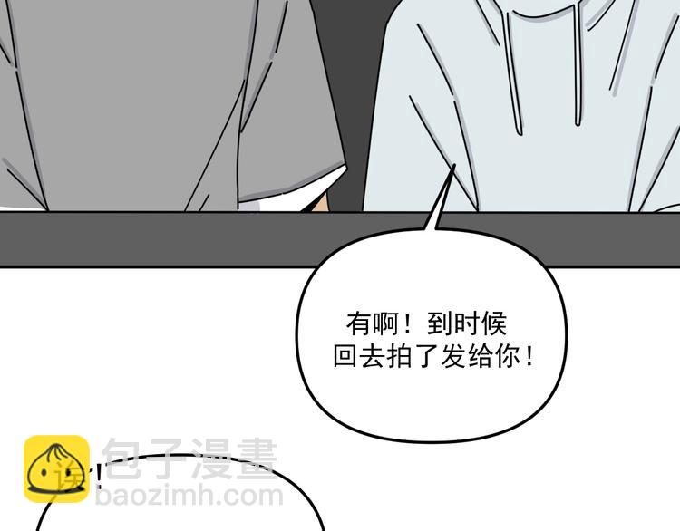 第31话   嫉妒18