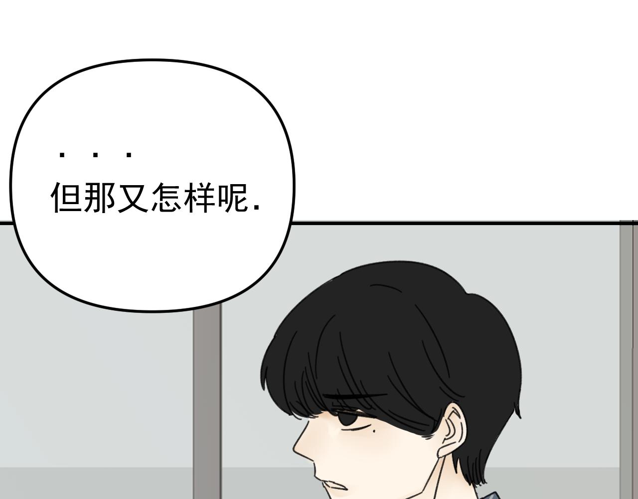 第17话  后盾僚机72