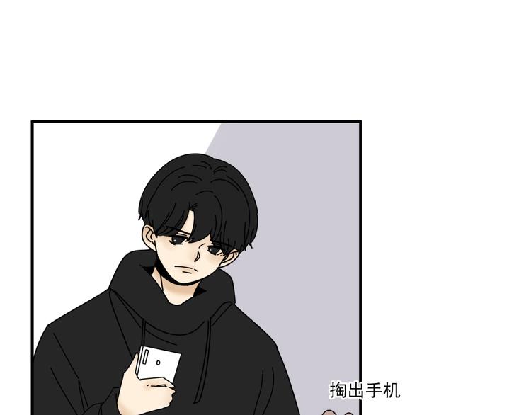 第30话  胡一！我来救你了！17