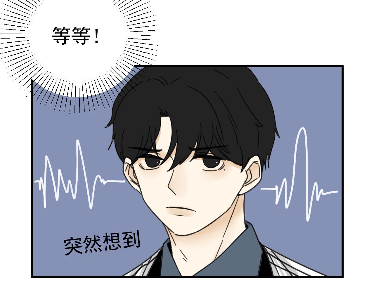 第17话  后盾僚机96