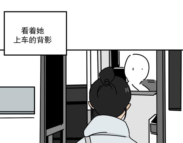 第40话  终于...59