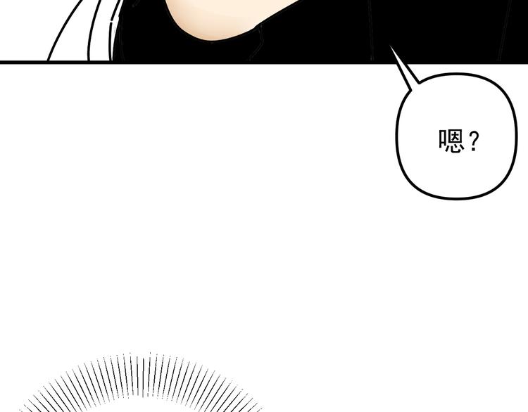 第23话   这画被碰过?!92