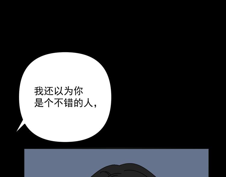 第28话   昨晚都没睡好！19