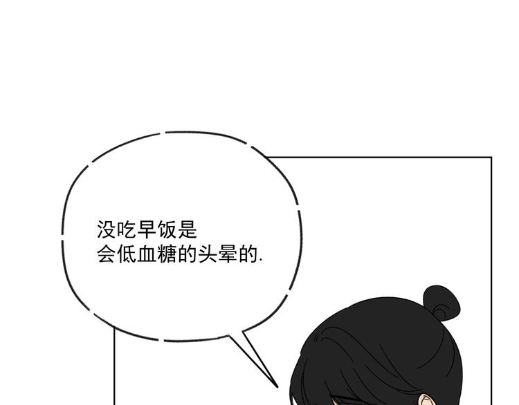 第15话   被发现了？！36