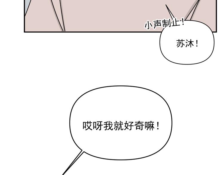 第32话   真心话大冒险59