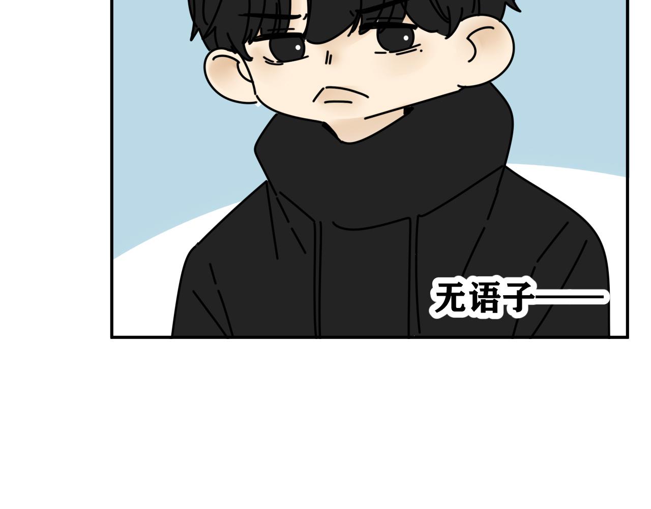 第33话  真心话大冒险（下）41