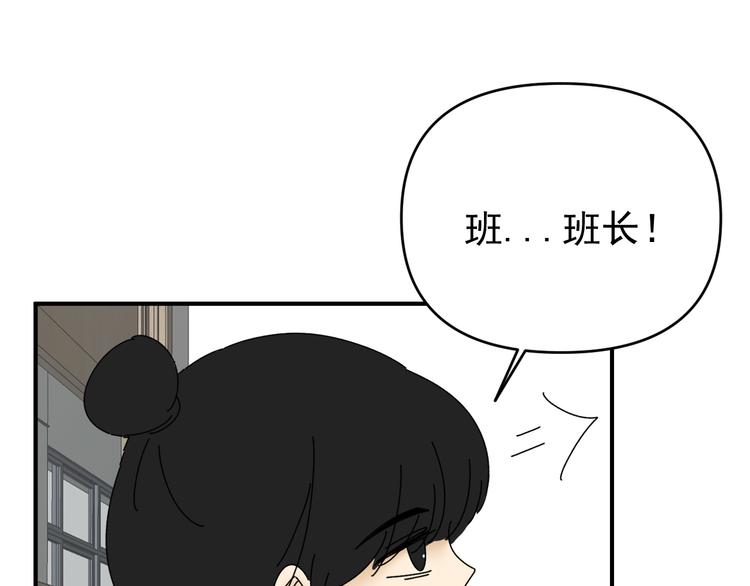 第29话  邀请24