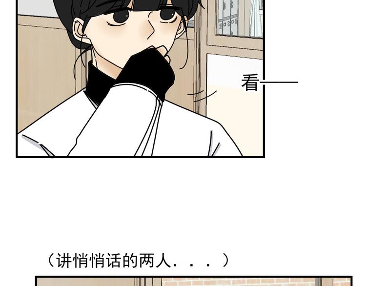 第21话  你们不知道的事47