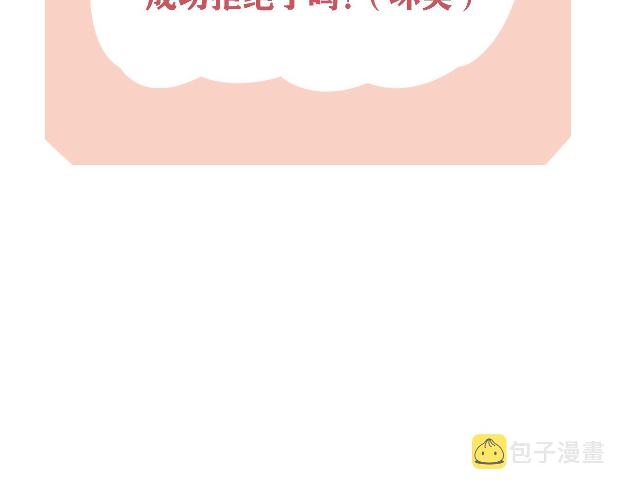 第19话  兄弟是用来坑的！111