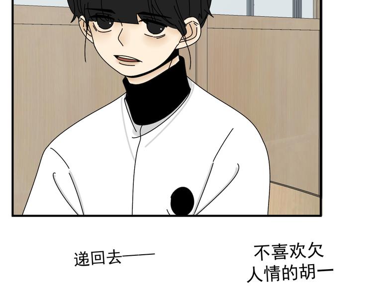 第29话  邀请29