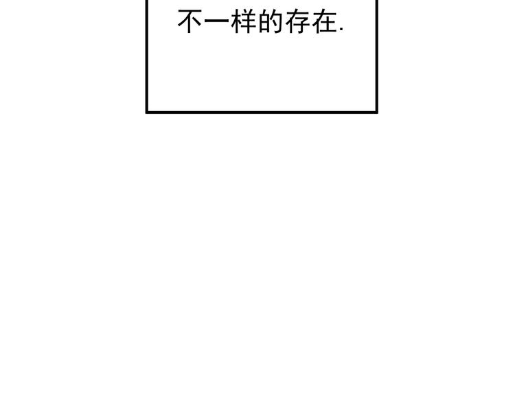 第23话   这画被碰过?!13