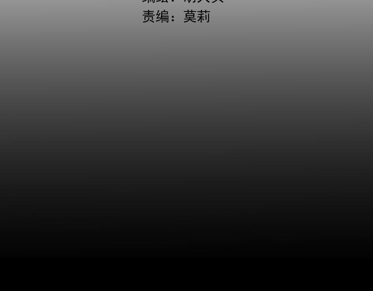 第14话  我和她的关系9