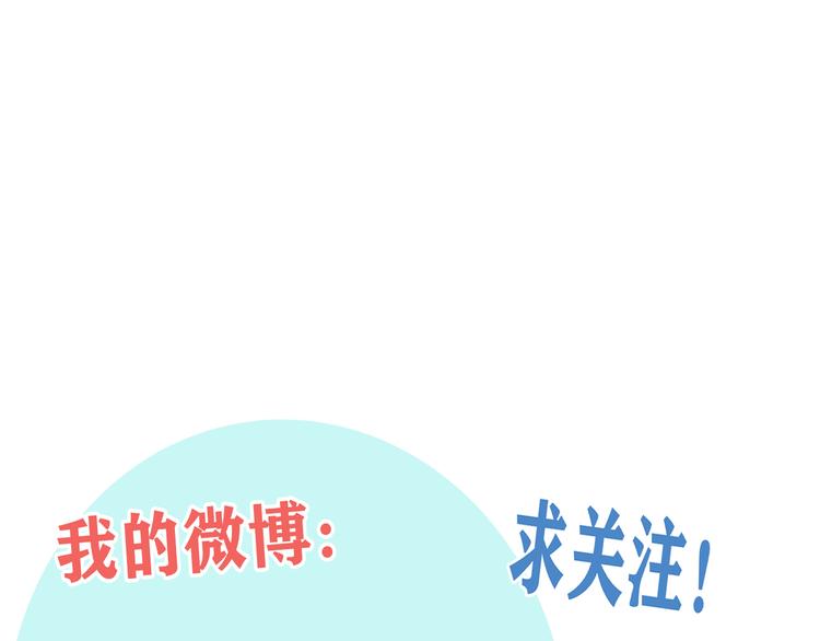 第21话  你们不知道的事106