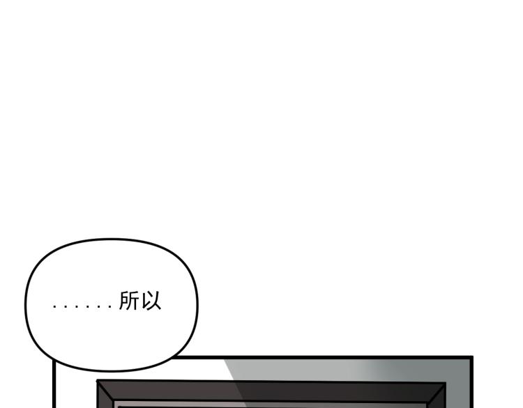 第42话  走向95
