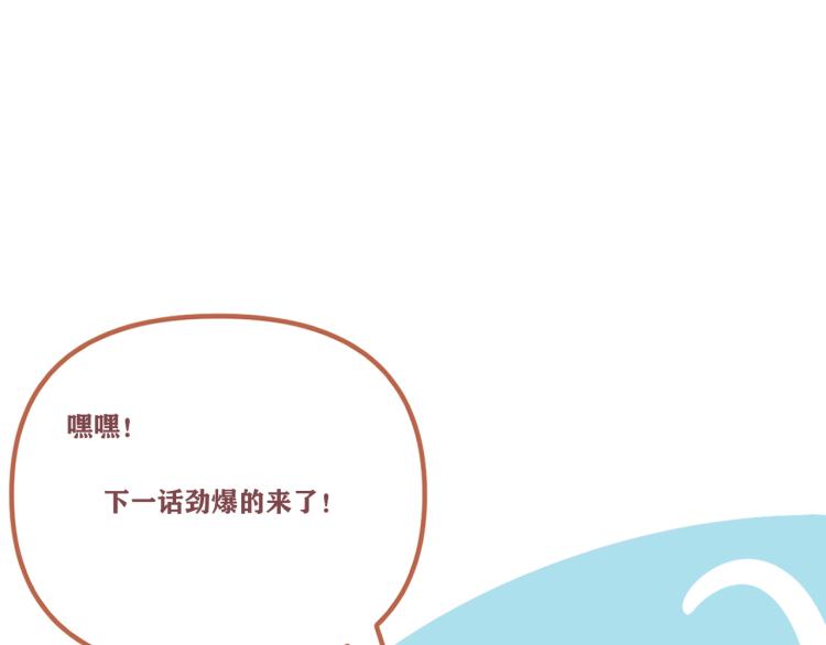 第39话  离开89