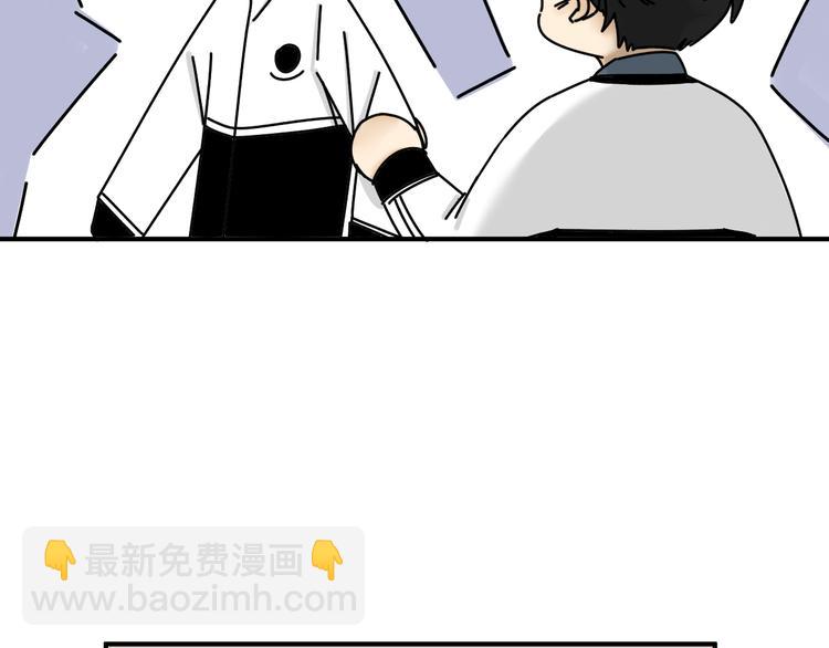 第27话   他在跟我撒娇吗！62