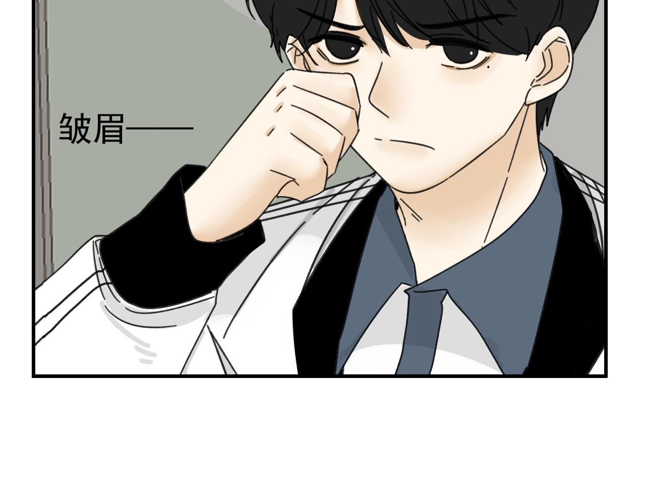 第17话  后盾僚机23