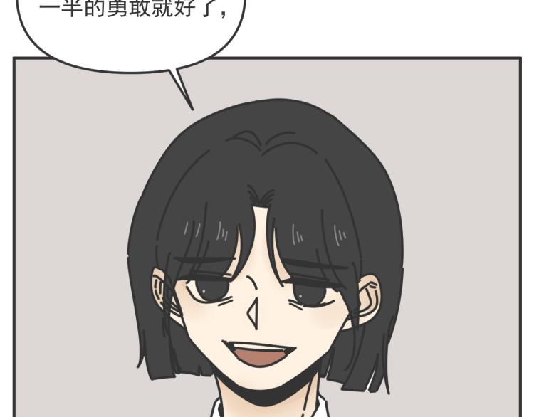 第43话 勇气64