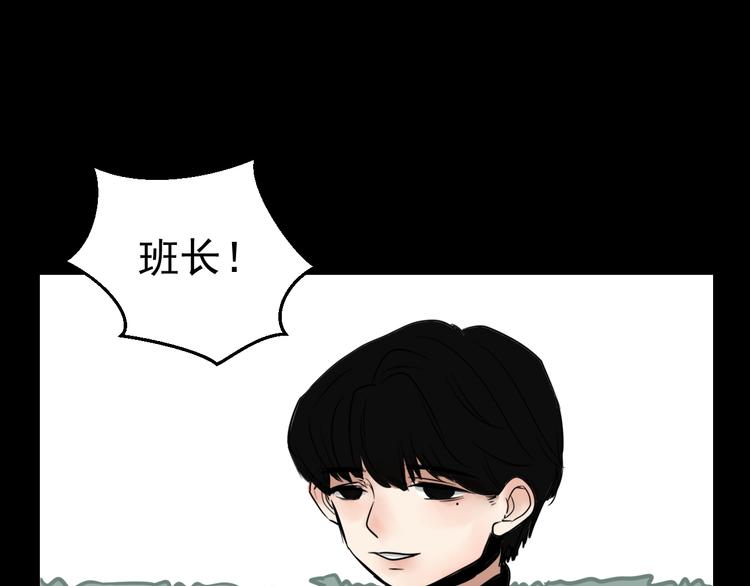 第2话 面对？还是逃避？47