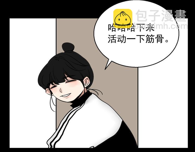 第2话 面对？还是逃避？36