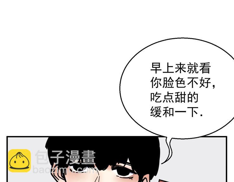 第4话   恶梦58