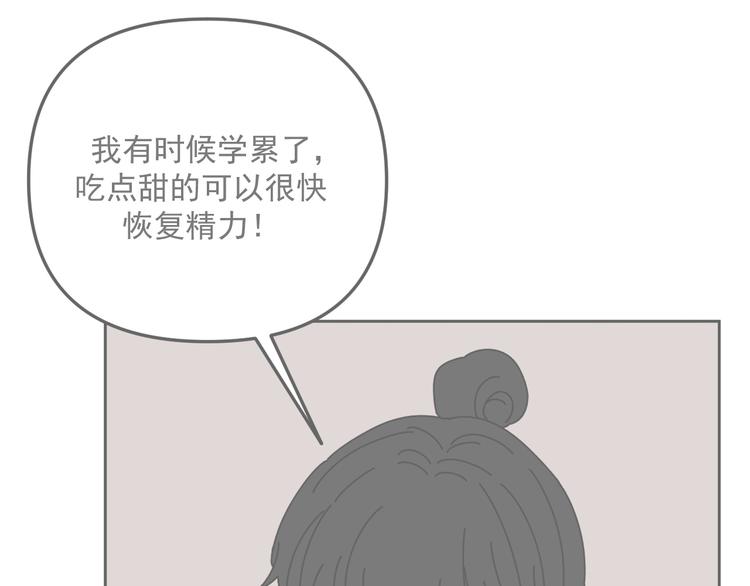 第28话   昨晚都没睡好！87