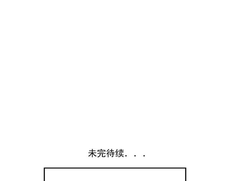 第15话   被发现了？！83