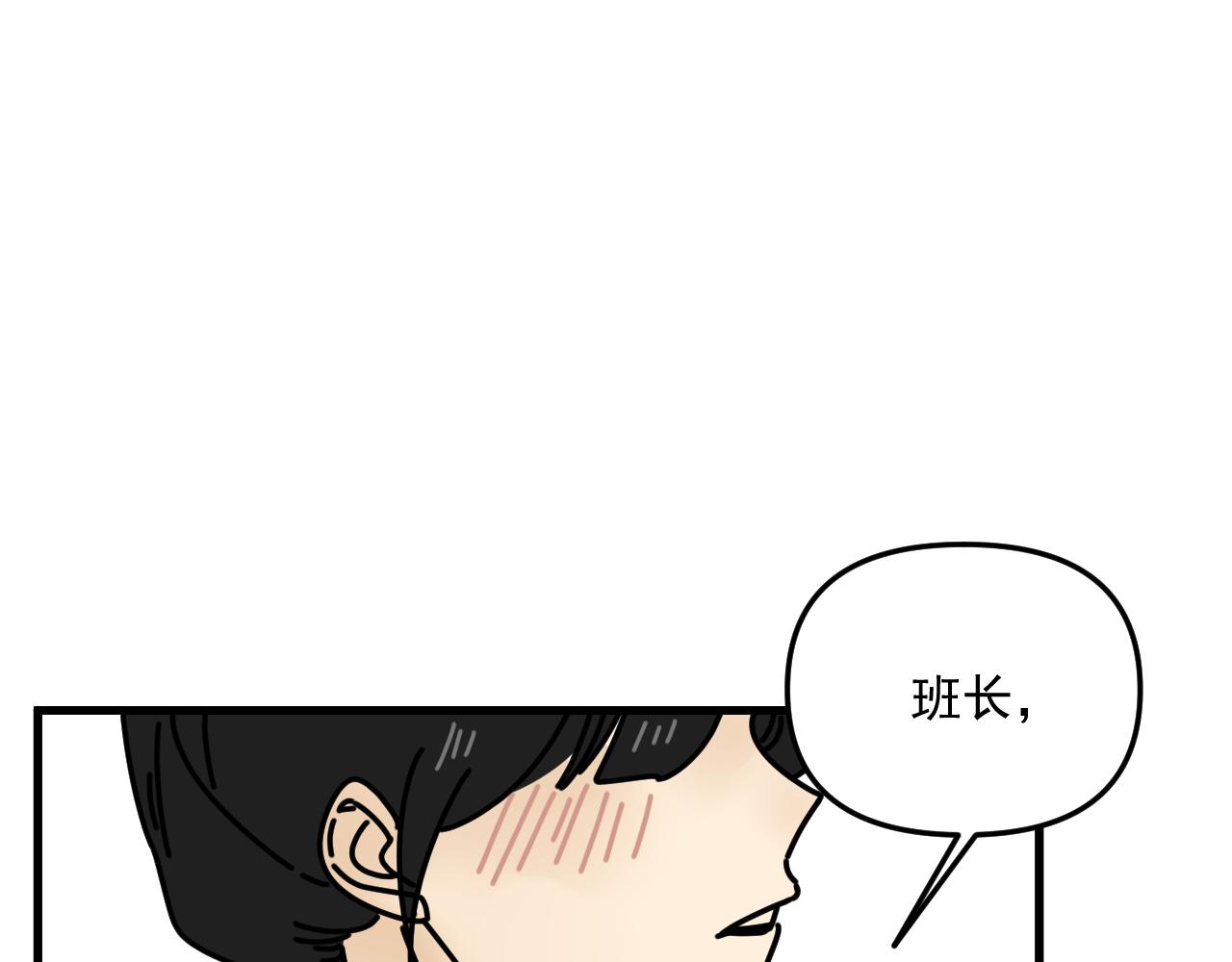 第44话  回应29