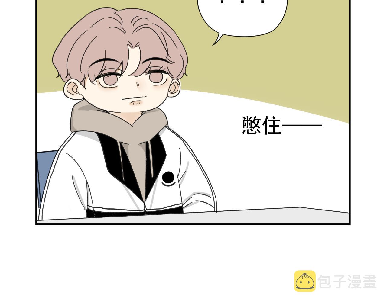 第16话  试探秦骐臻90