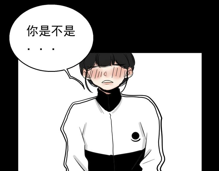第3话   我要问清楚！64