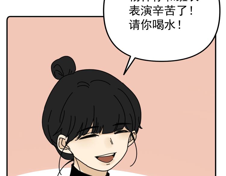 第22话 又回到最初的起点45
