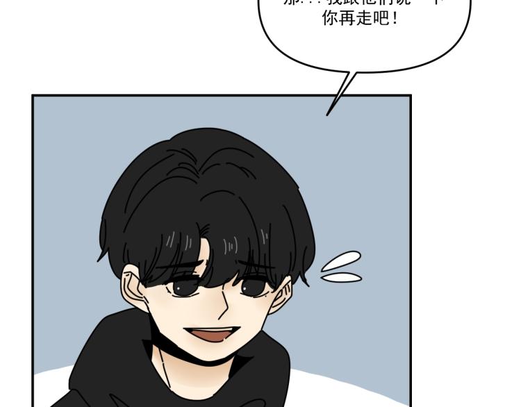 第38话 提前离场60