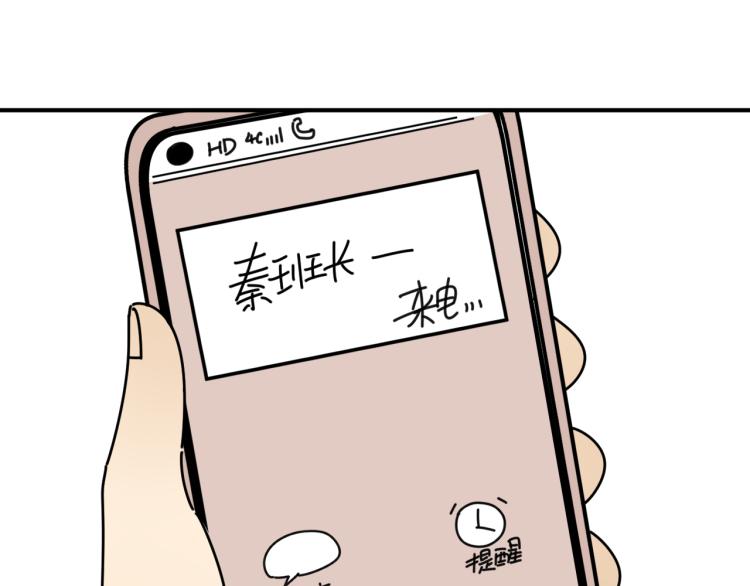 第40话  终于...70
