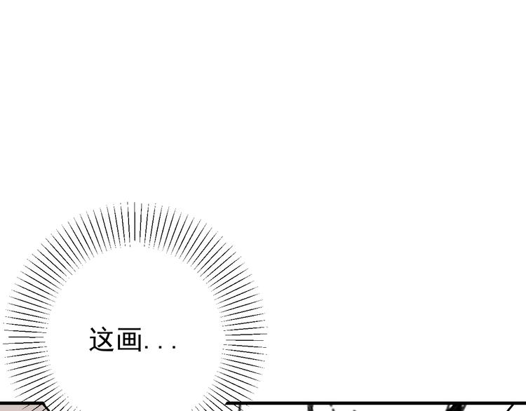 第23话   这画被碰过?!102