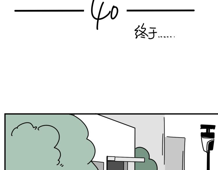 第40话  终于...2