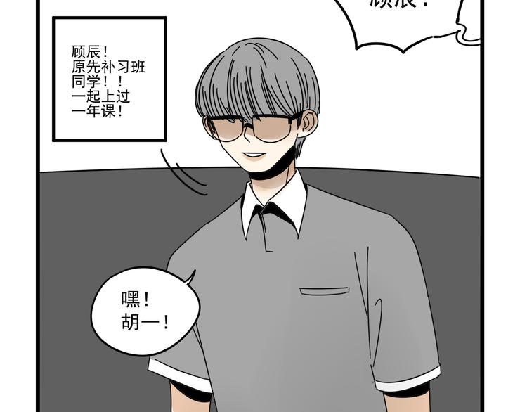 第7话   让人误会的话61