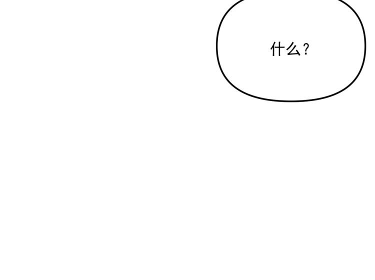 第42话  走向78
